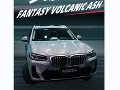 TPU-Fantasy Popioł wulkaniczny