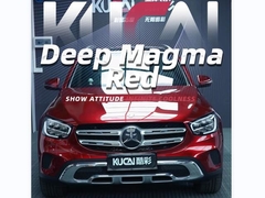 TPU – Deep Magma Red